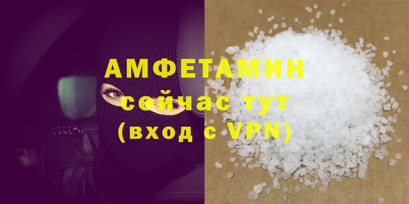 Amphetamine Розовый Опочка