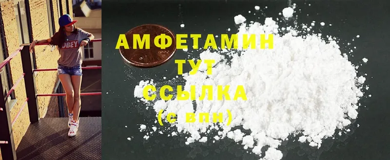 Amphetamine Розовый  где можно купить наркотик  Опочка 