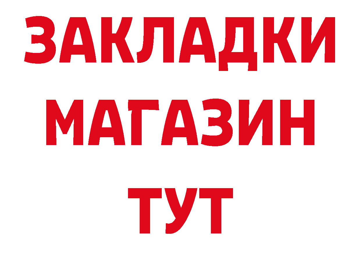 А ПВП кристаллы зеркало это ссылка на мегу Опочка